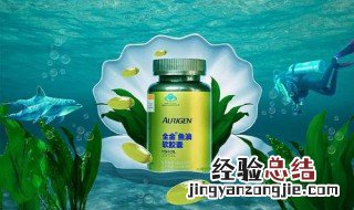 深海鱼油的功效与作用 深海鱼油来源介绍