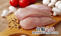 香辣鸡肉饭的做法大全 香辣鸡肉饭的做法