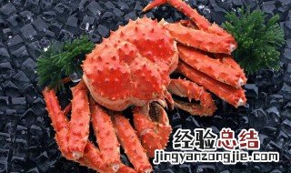 帝王蟹是寒性的吗 帝王蟹是不是寒性的