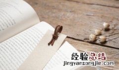 钟离委珠的意思 钟离又叫什么