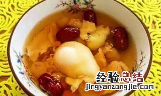阿胶红枣鸡蛋汤的做法 阿胶红枣鸡蛋汤的做法视频