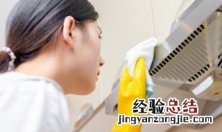 油烟机叶轮怎么清洗的干净 如何拆洗油烟机 叶轮