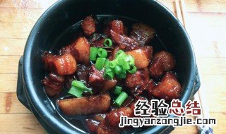 过年吃的红烧肉做法大全图片 过年吃的红烧肉做法大全