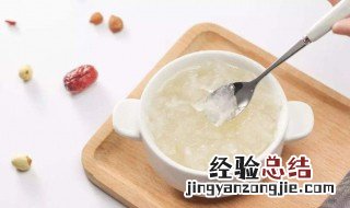 燕窝怎么做 燕窝怎么做好吃又简单方便视频