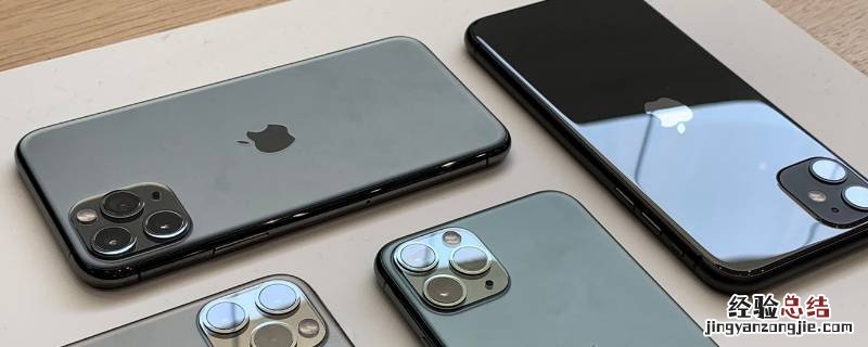 iphone外放没声音变成听筒响 iphone外放没声音变成听筒