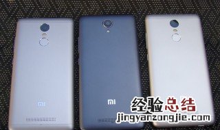 红米note3信号时有时无是怎么回事
