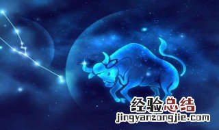 金牛的爱情是什么样的 金牛的恋爱是什么味道