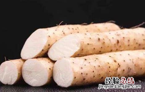 山药功效与作用 山药功效与作用禁忌症