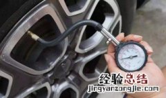 1000大气压是多少公斤 一个标准大气压的重量