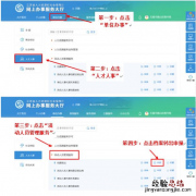 无锡档案转入 无锡单位申报档案转出办理指南