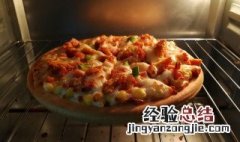 自己烤披萨干怎么办 烤披萨芝士糊了