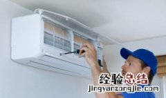 嵌入式空调的优缺点 嵌入式空调好不好