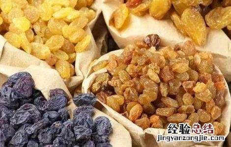 葡萄干的功效与作用 葡萄干的功效与作用及食用方法
