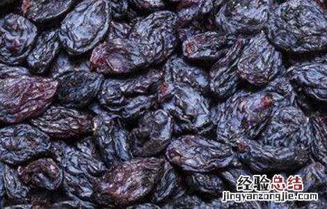 葡萄干的功效与作用 葡萄干的功效与作用及食用方法