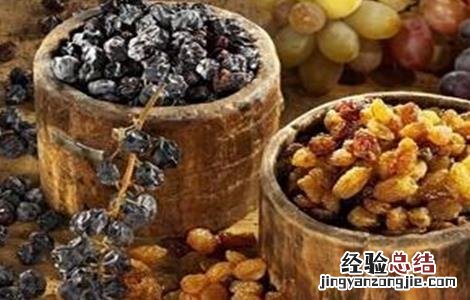 葡萄干的功效与作用 葡萄干的功效与作用及食用方法