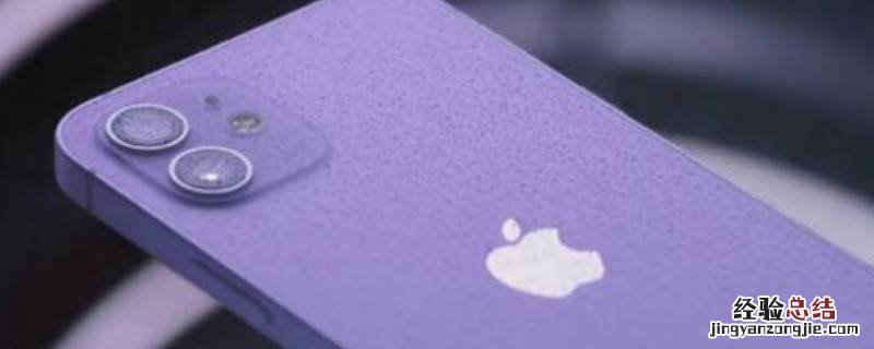 健康码怎么更换个人信息 如何更改健康码个人信息