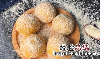 椰丝南瓜糯米糍怎么做 椰丝南瓜糯米糍怎么做的