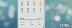 相册回收站在手机哪里找 苹果相册回收站在手机哪里找