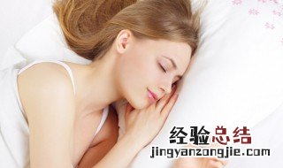 呓梦是什么意思 梦呓的意思