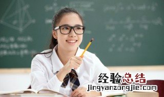 卓越怎么读英语 卓越怎么读