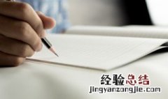 冷嗖嗖和冷飕飕哪个正确 冷嗖嗖与冷飕飕哪个正确