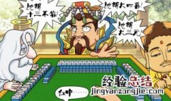 关于麻将的动漫有哪些 这三个十分推荐
