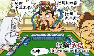 关于麻将的动漫有哪些 这三个十分推荐