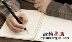 曾母投杼的意思 曾母投杼的解释