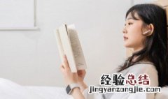 不堪盈手赠还寝梦佳期的意思 不堪盈手赠还寝梦佳期的解释