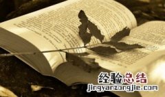 滚瓜涌溅什么意思 滚瓜涌溅解释