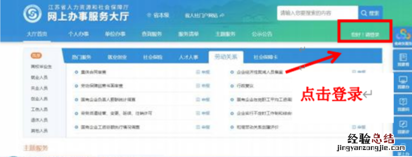 无锡流动人员怎么查档案存放地 无锡市个人档案存放在查询