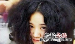 自来卷头发枯燥怎么解决视频 自来卷头发枯燥怎么解决