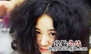 自来卷头发枯燥怎么解决视频 自来卷头发枯燥怎么解决