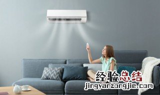 美的空调怎么清洗 美的空调怎么清洗过滤网怎么拆