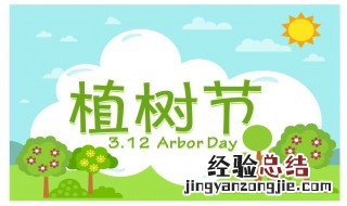 植树的好处20字 植树有哪些好处20字