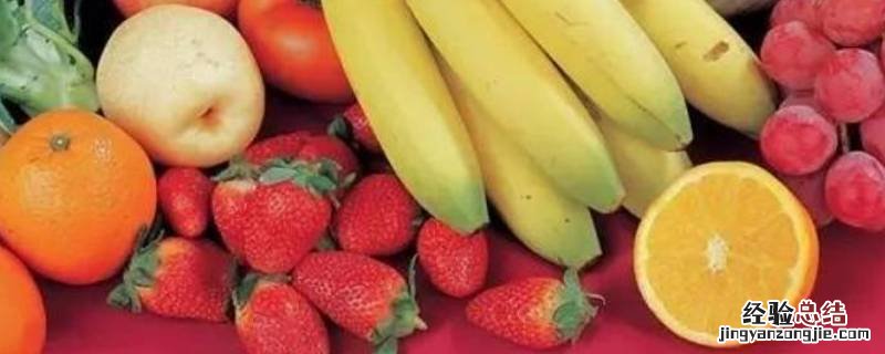 如何科学食用水果 怎样科学吃水果