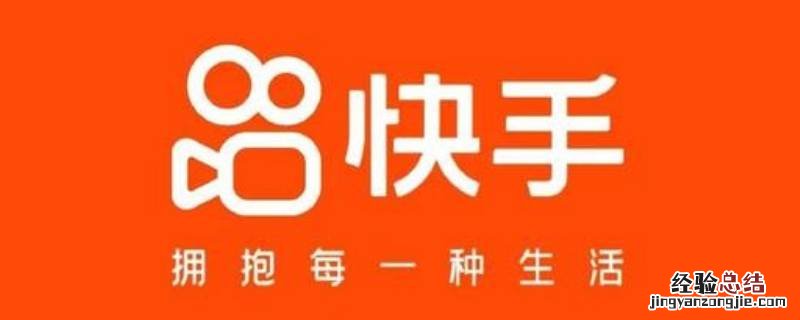 快手用户设置不可见是什么意思 快手用户设置不可见是拉黑了吗