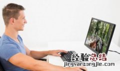 口袋妖怪怎么过自行车道 口袋妖怪怎么骑自行车过桥