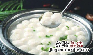 清汤鱼丸的做法和配方 清汤鱼丸的做法和配方窍门