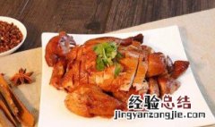 百味鸡做法窍门视频 百味鸡做法窍门