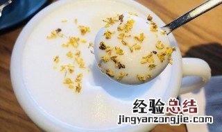 紫罗兰奶咖做法窍门图片 紫罗兰奶咖做法窍门