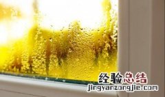 梅雨季节地面潮湿怎么办 梅雨季节地面潮湿的办法
