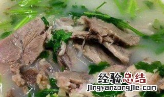 羊肉汤怎么做才没有味 羊肉汤怎么做没有膻气味