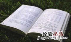 广袤什么意思 广袤解释