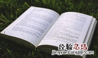 广袤什么意思 广袤解释