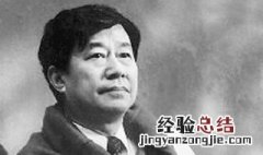 老舍原名是什么 老舍的简介