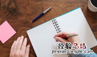 优雅的军团名字 简单霸气的军团名字