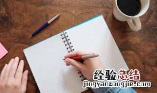 可写进作文里的励志句子 可写进作文里的励志句子英语