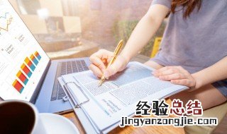 新员工如何做年会工作总结报告 新员工如何做年会工作总结