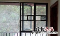 纱窗该如何清洗 纱窗怎么清洗方法